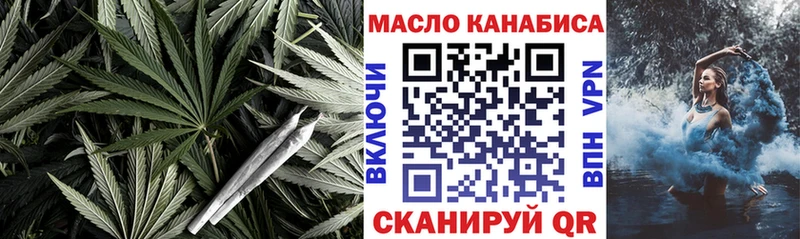 Дистиллят ТГК гашишное масло Воткинск