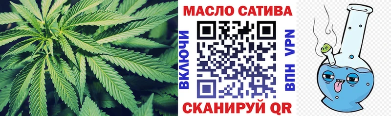 кракен рабочий сайт  Воткинск  Дистиллят ТГК Wax 