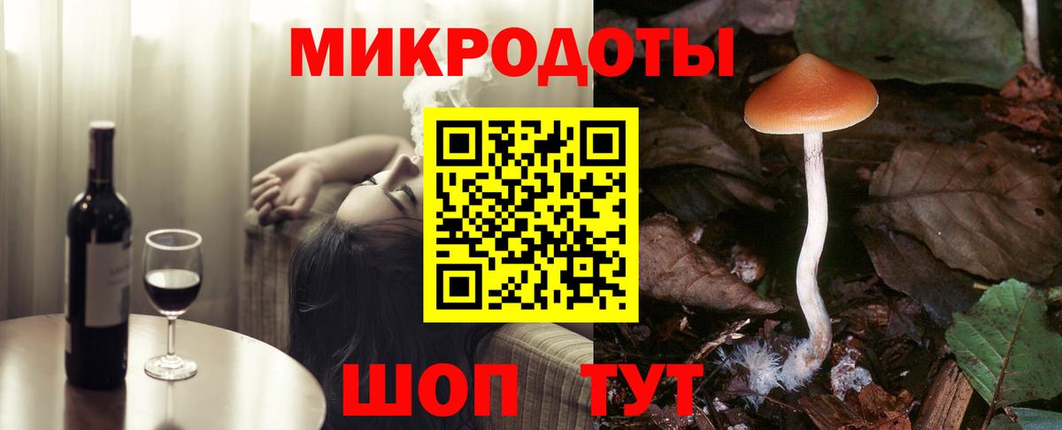 Воткинск  Галлюциногенные грибы прущие грибы  Псилоцибиновые грибы мухоморы  Вход с VPN 