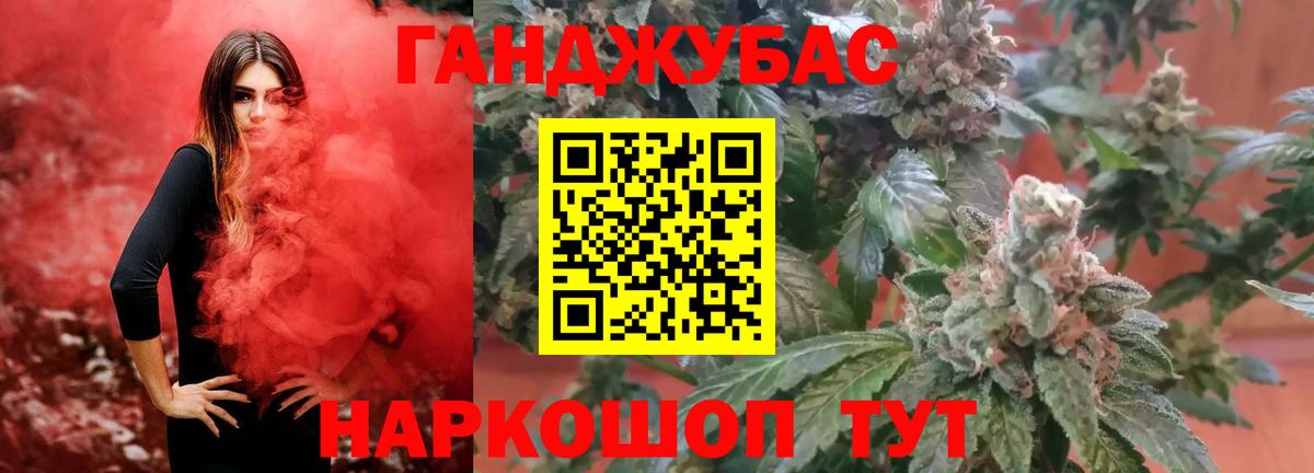 Каннабис семена  Вход с VPN  Шишки марихуана конопля  Бошки Шишки план  МАРИХУАНА тримм  Воткинск 