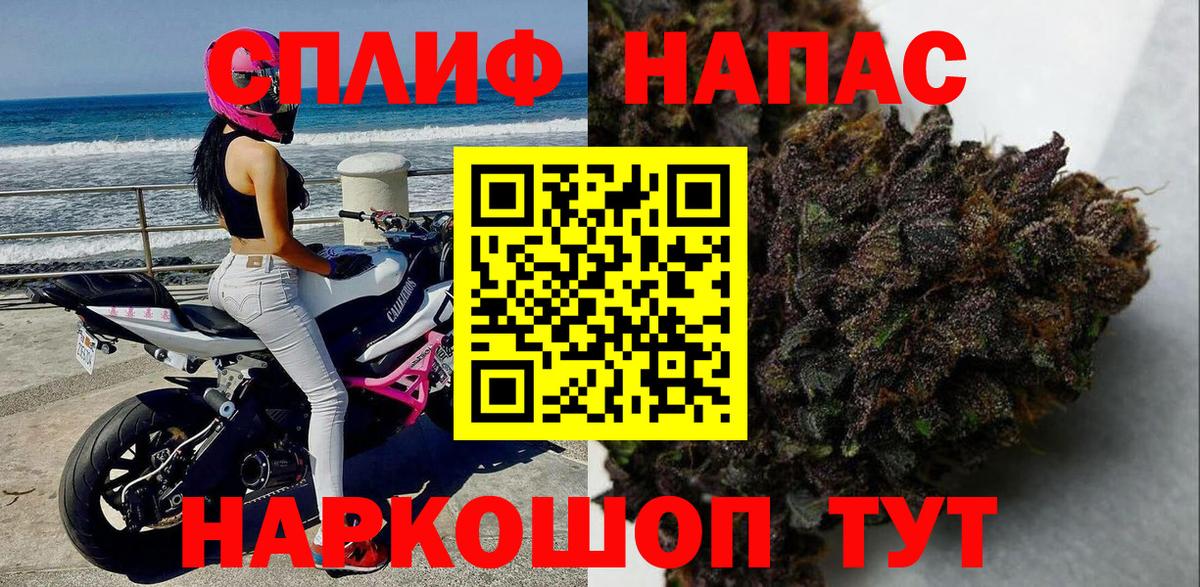 Марихуана тримм Воткинск